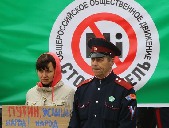 Anti-nickel rally in Moscow