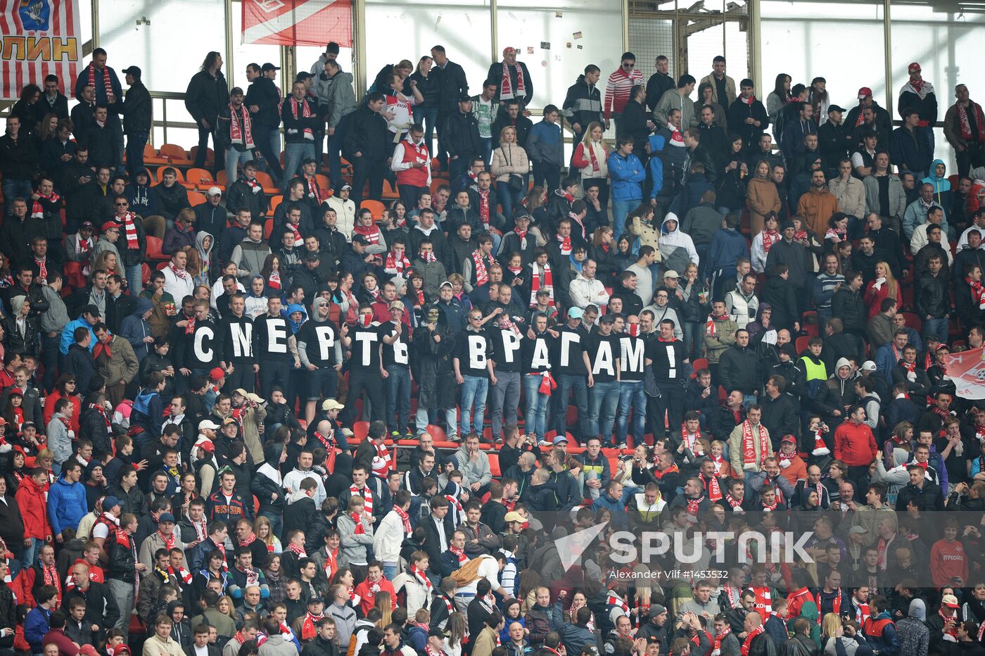 Russian Football Premier League. CSKA vs. Spartak