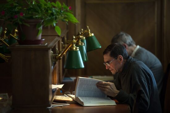 Russian State Library of Arts