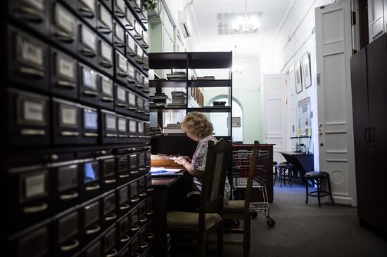 Russian State Library of Arts