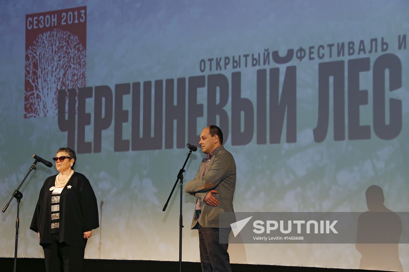 Opening of Chereshnevy Les festival