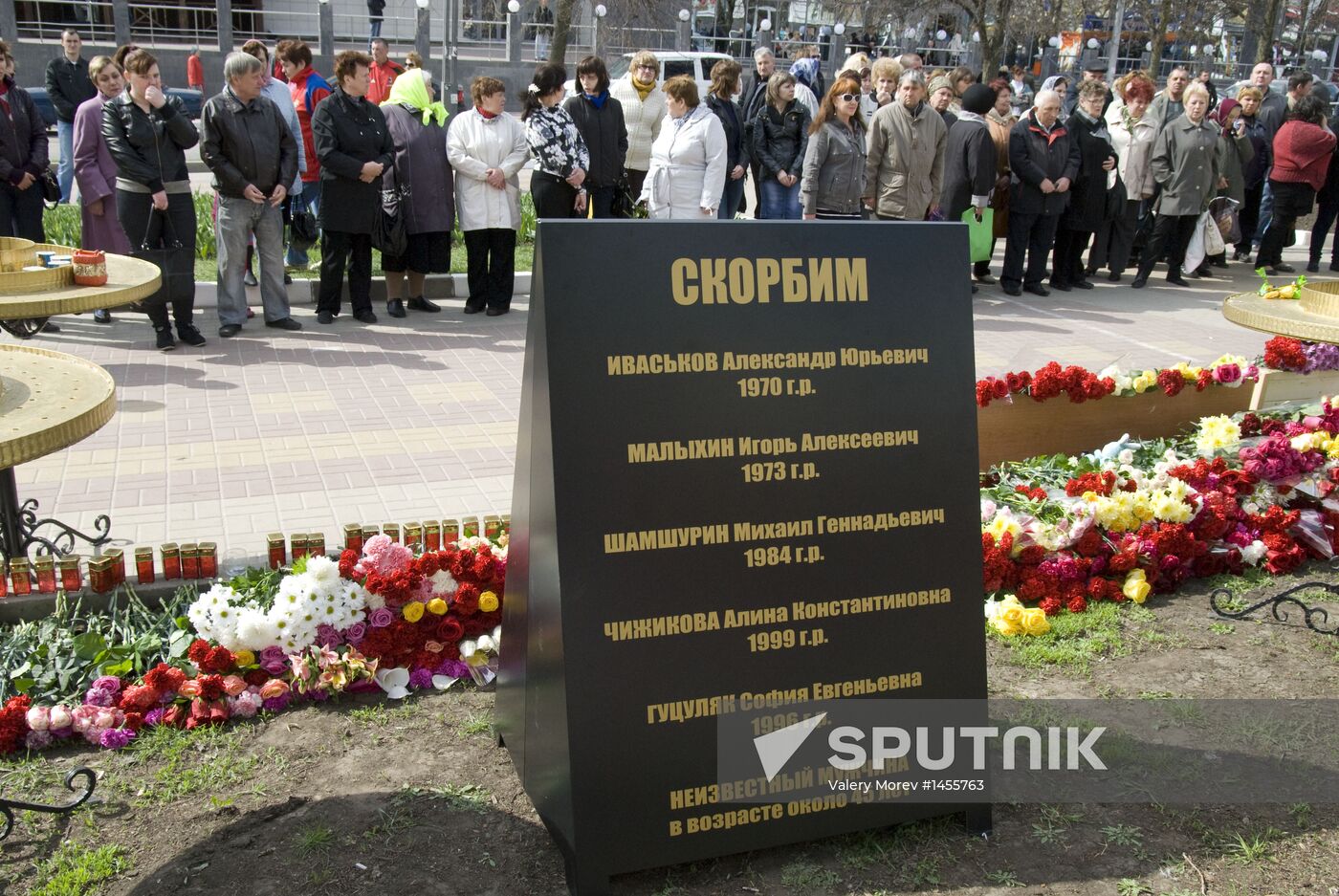 Belgorod residents commemorate victims of shooting incident