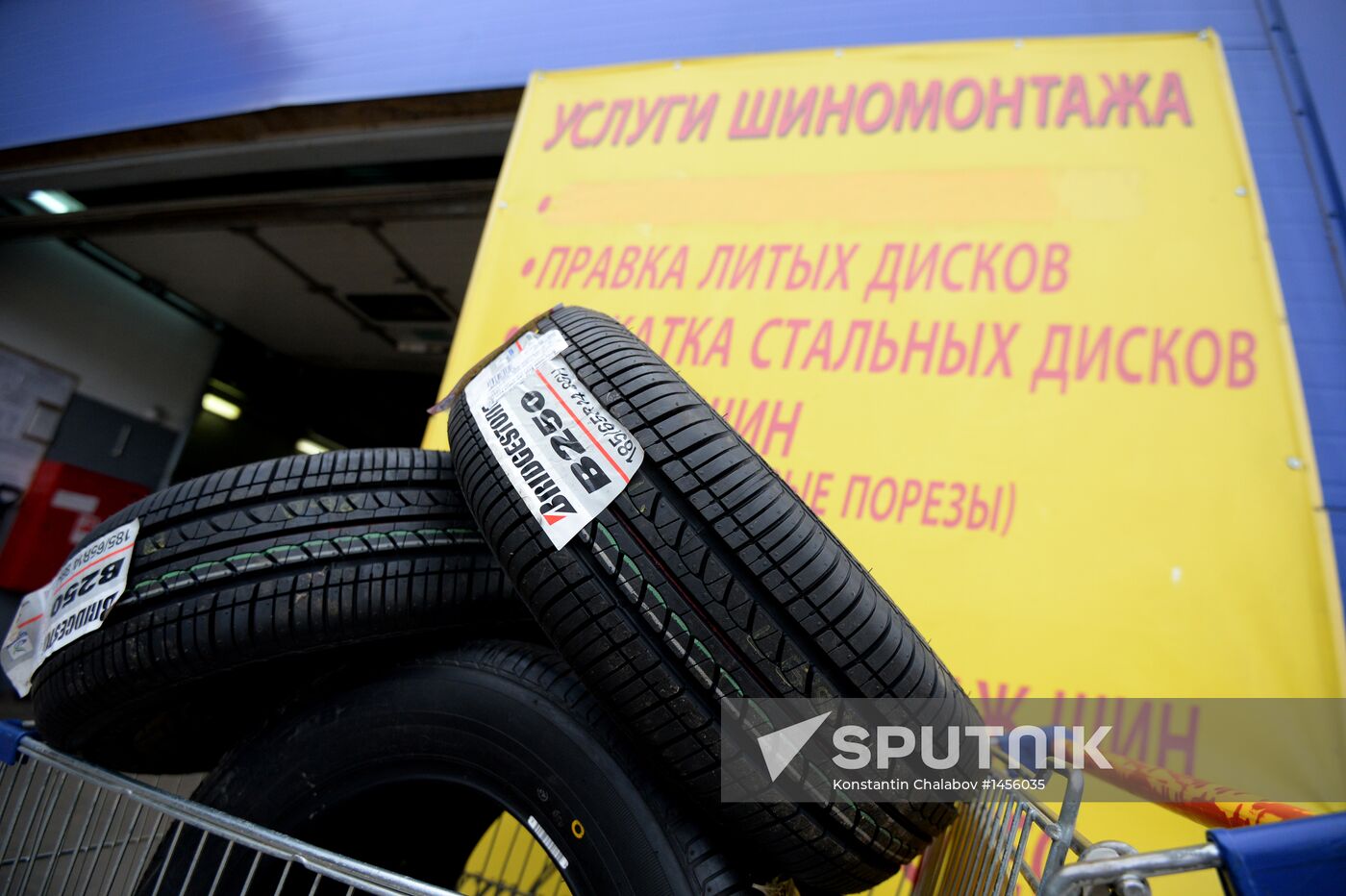 Work of tire centers in Russian cities