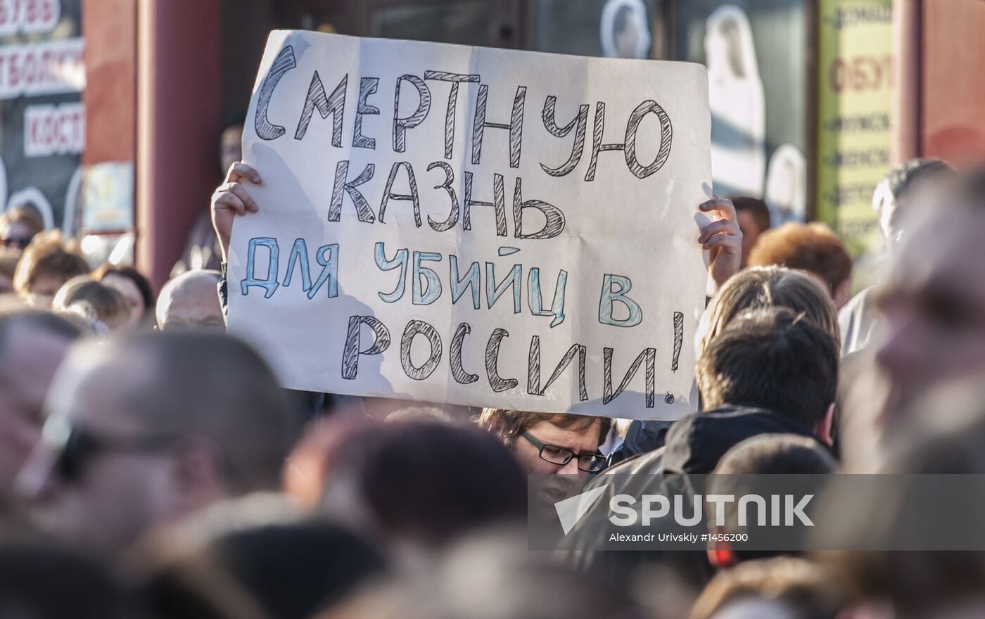 Belgorod residents commemorate victims of shooting incident