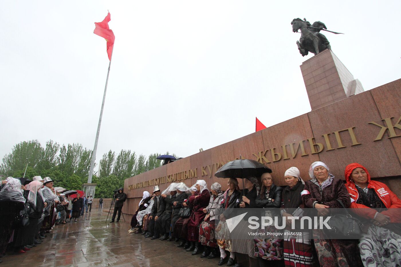 Opposition rally in Bishkek