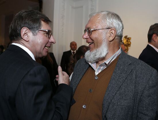 20th auction exhibition of Christie's