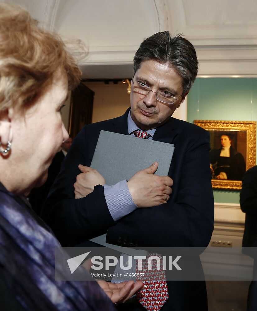 20th auction exhibition of Christie's