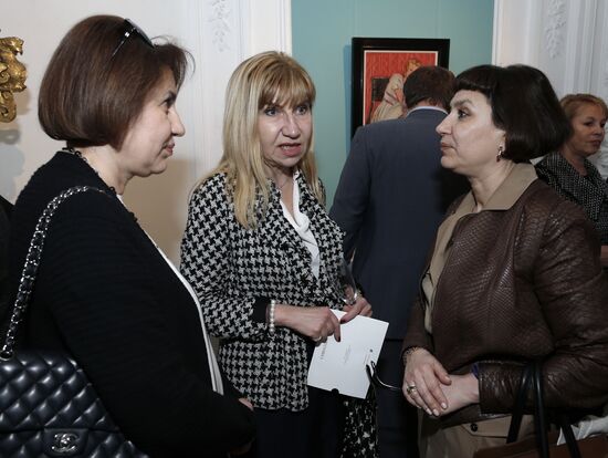 20th auction exhibition of Christie's