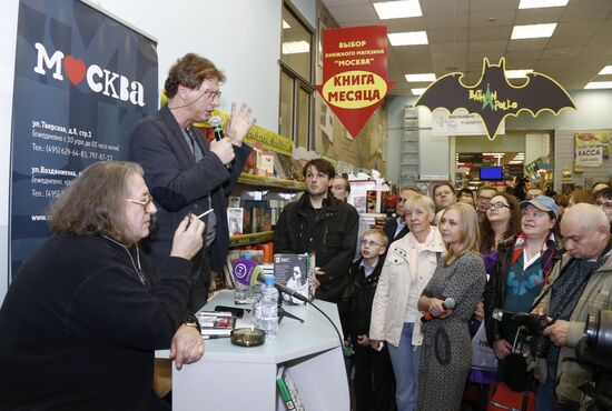 "Alexander Gradsky. The Voice" book presentation