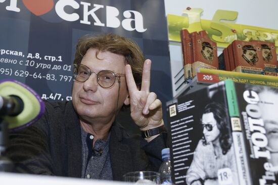 "Alexander Gradsky. The Voice" book presentation