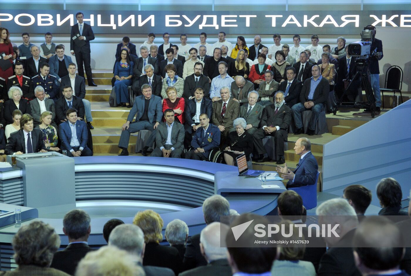 Live Q&A session with Vladimir Putin