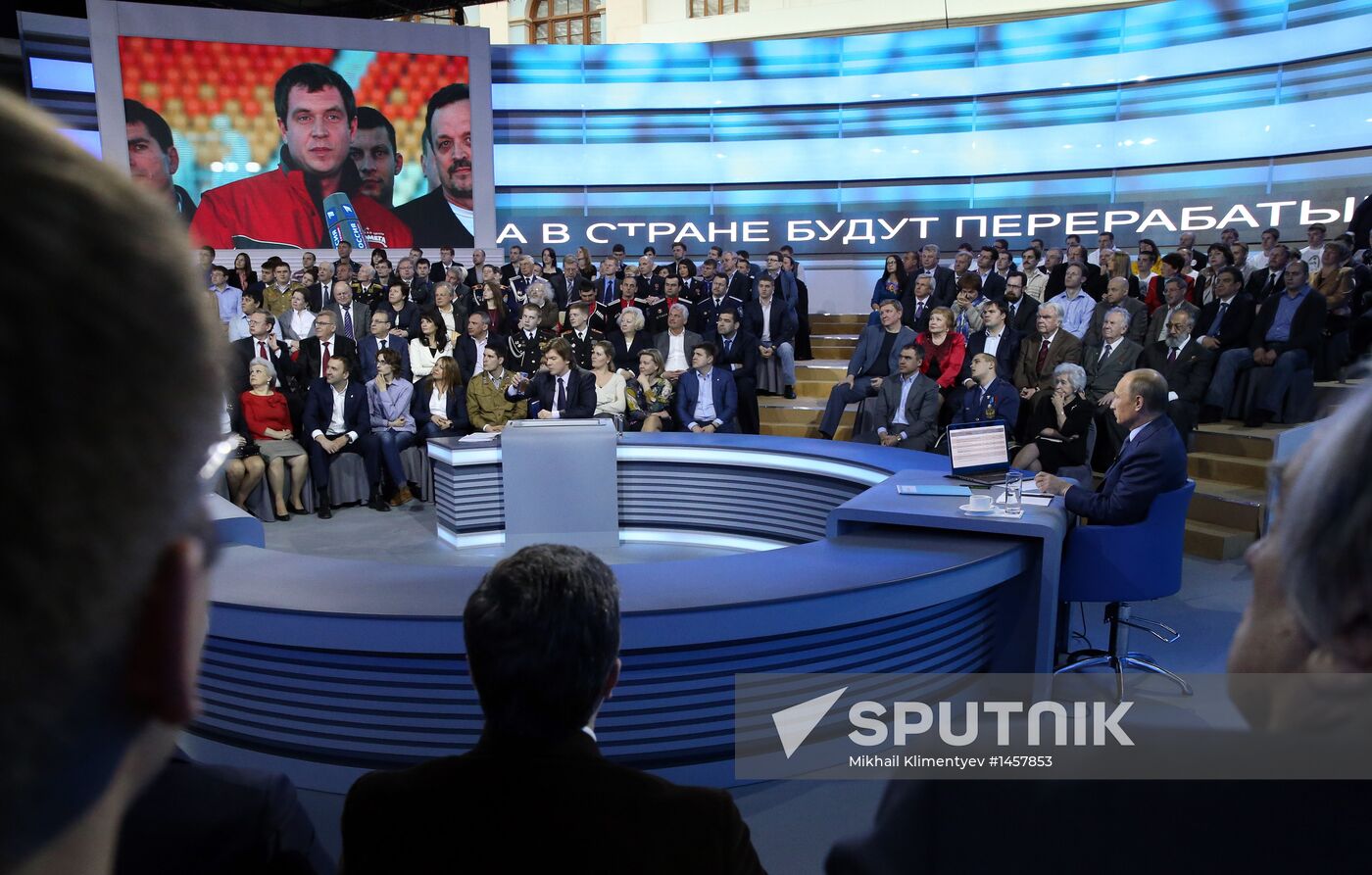 Live Q&A session with Vladimir Putin