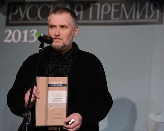 Russian Prize literary awards