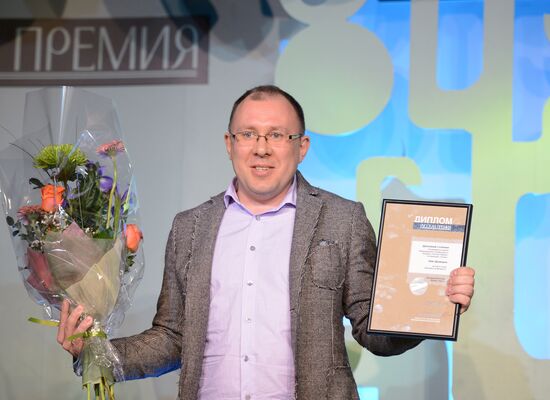 Russian Prize literary awards