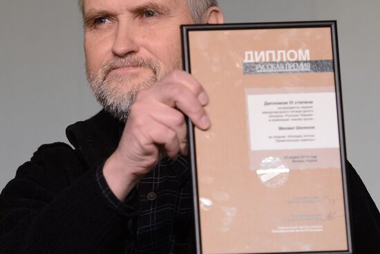 Russian Prize literary awards
