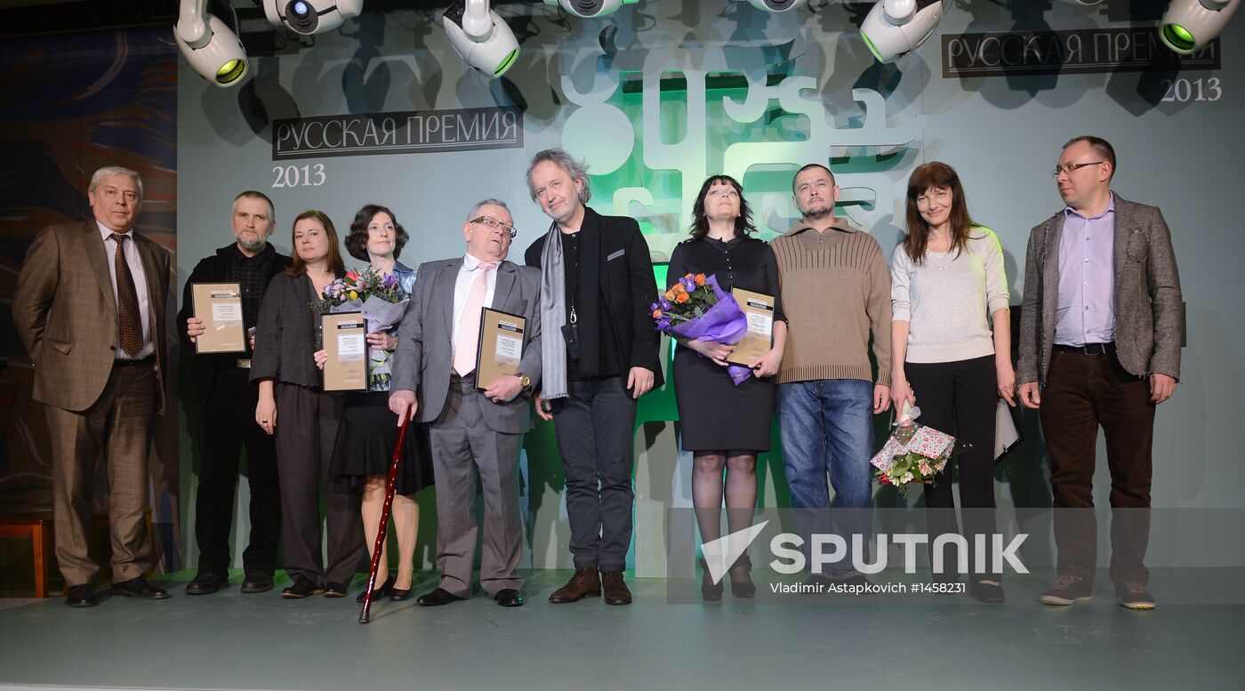 Russian Prize literary awards