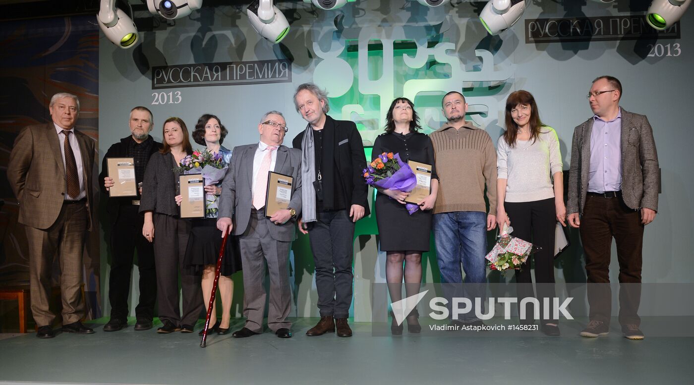 Russian Prize literary awards