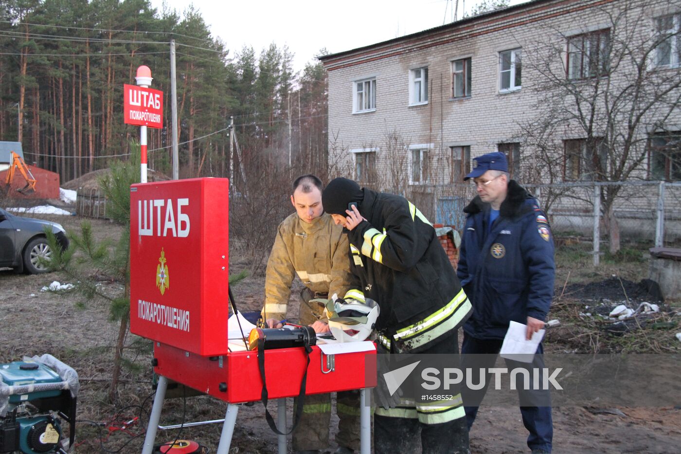 People die in fire at mental hospital in Moscow Region