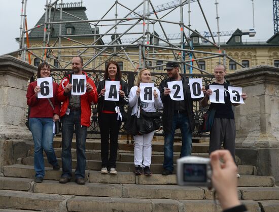 Protest in support of those accused of Bolotnaya Square riots