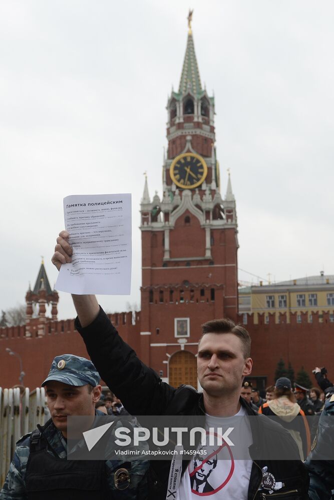 Protest in support of those accused of Bolotnaya Square riots