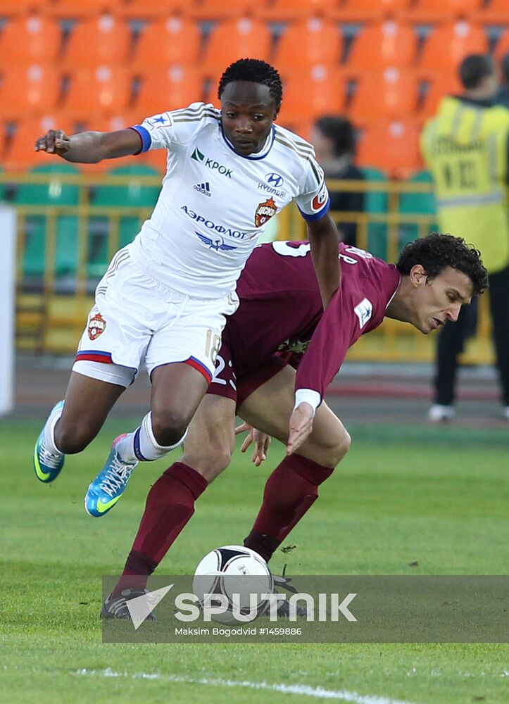 Russian Football Premier League. Rubin vs. CSKA