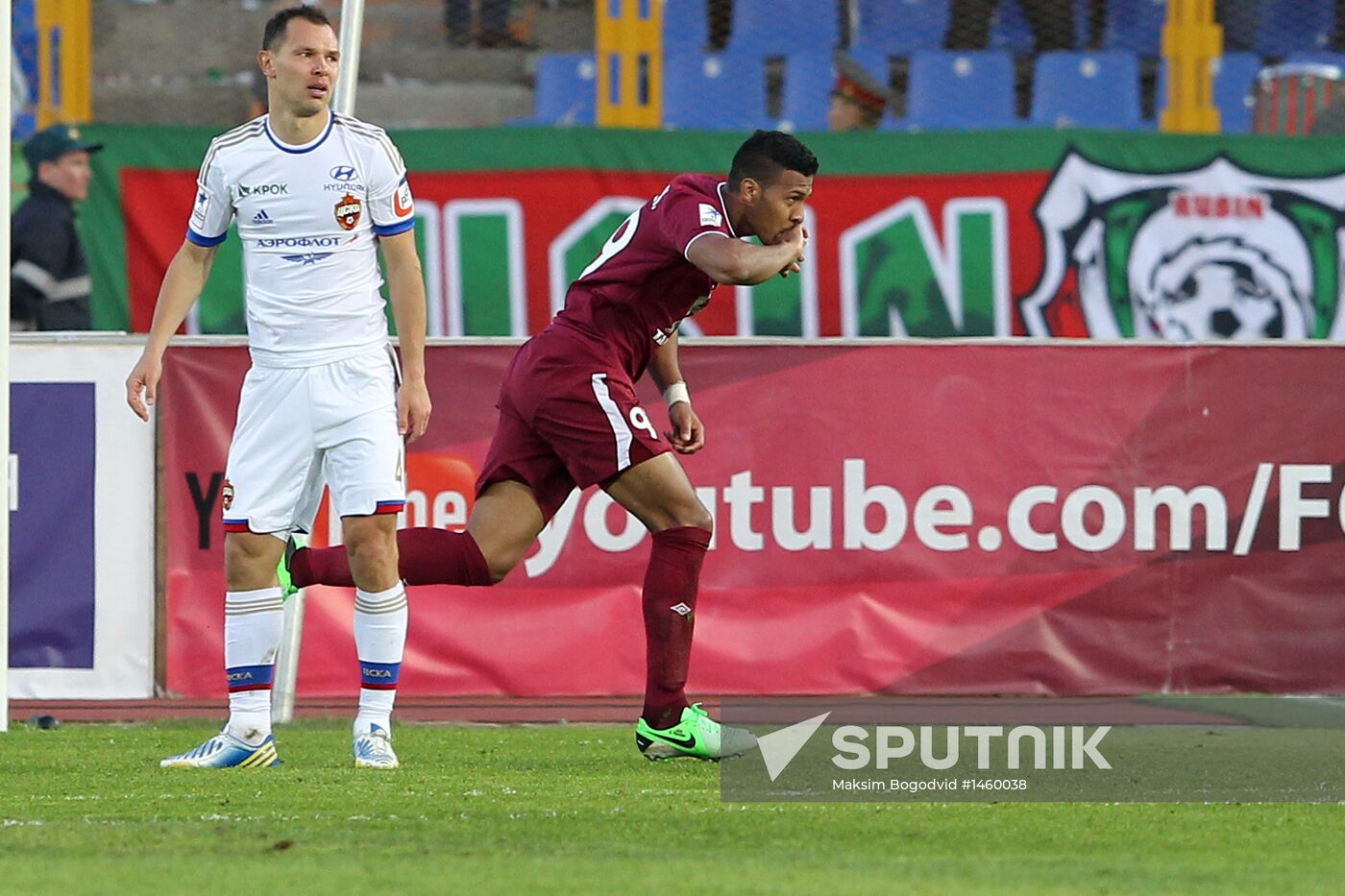 Russian Football Premier League. Rubin vs. CSKA
