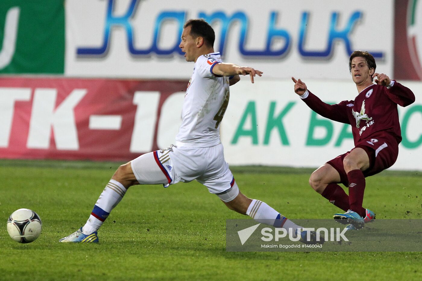 Russian Football Premier League. Rubin vs. CSKA