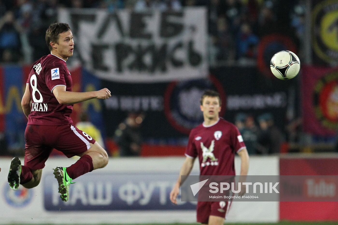 Russian Football Premier League. Rubin vs. CSKA