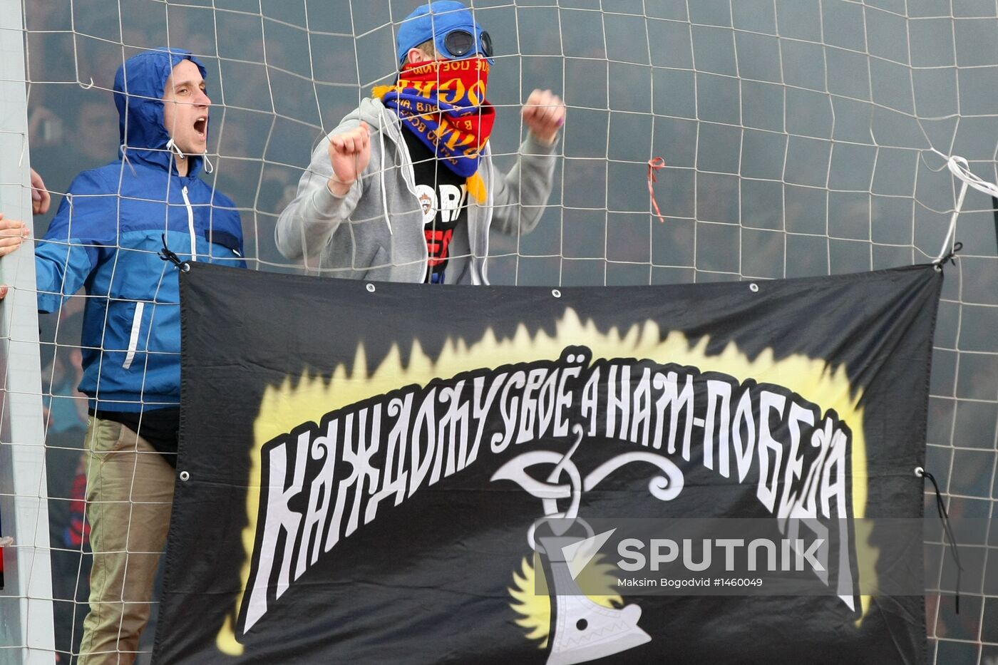 Russian Football Premier League. Rubin vs. CSKA