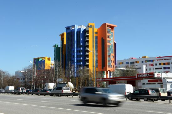 Dmitry Rogachev Paediatric Oncology Center, Moscow