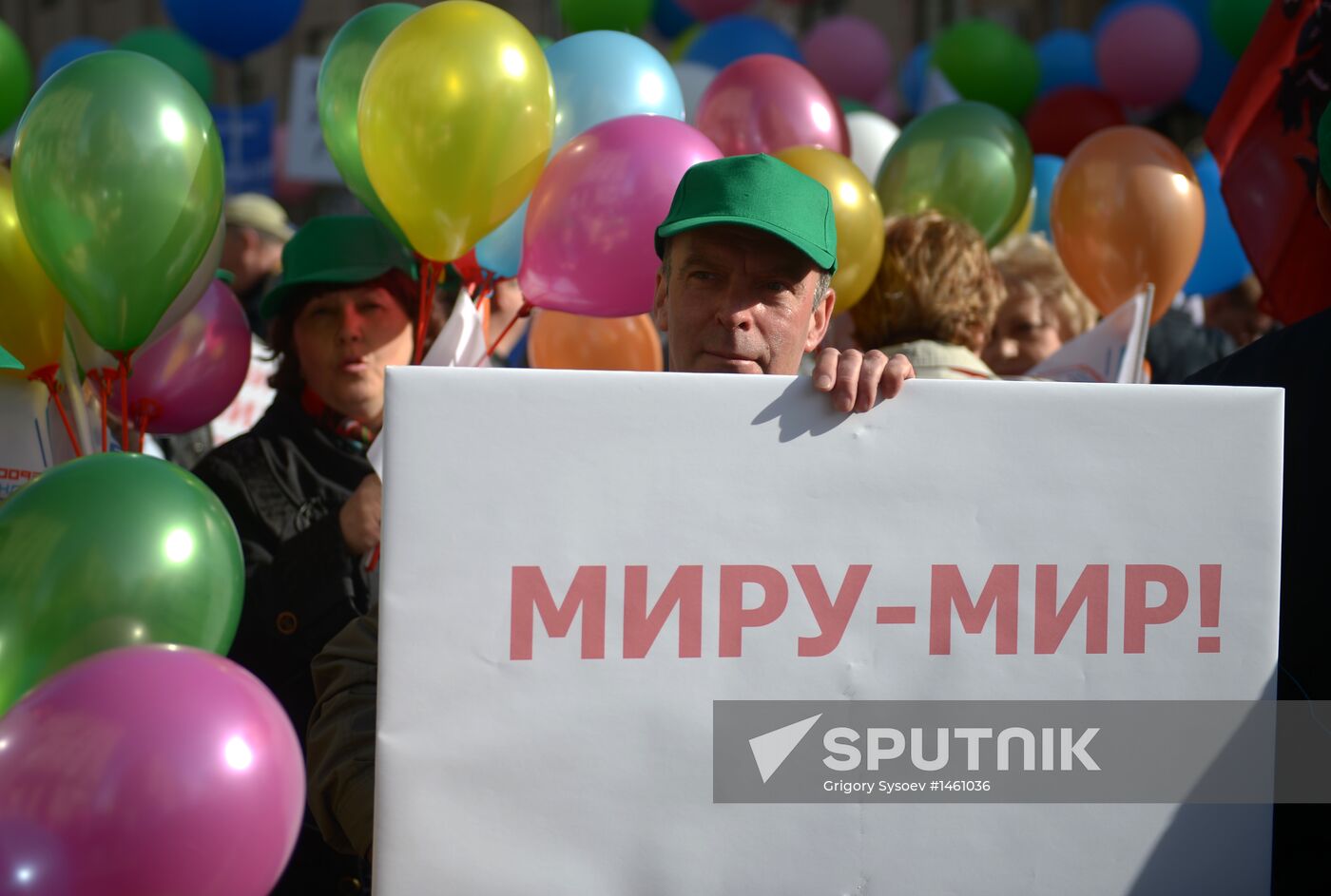 Trade union federation's rally in Moscow
