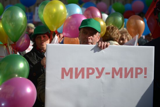 Trade union federation's rally in Moscow