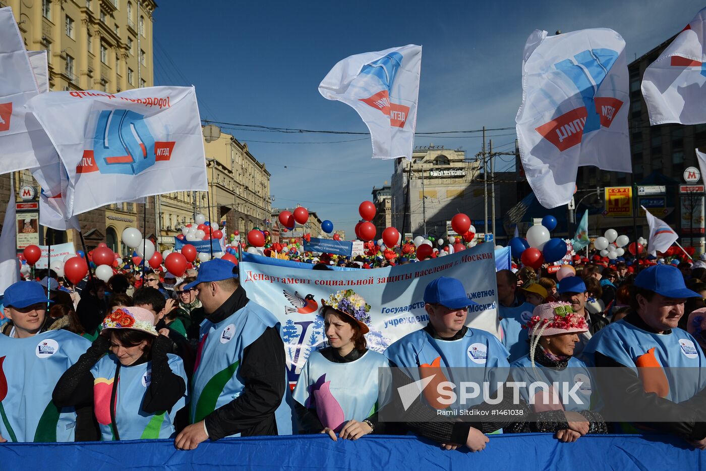 Trade union federation's rally in Moscow