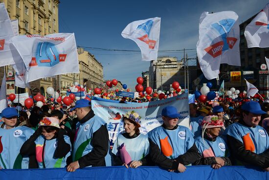 Trade union federation's rally in Moscow