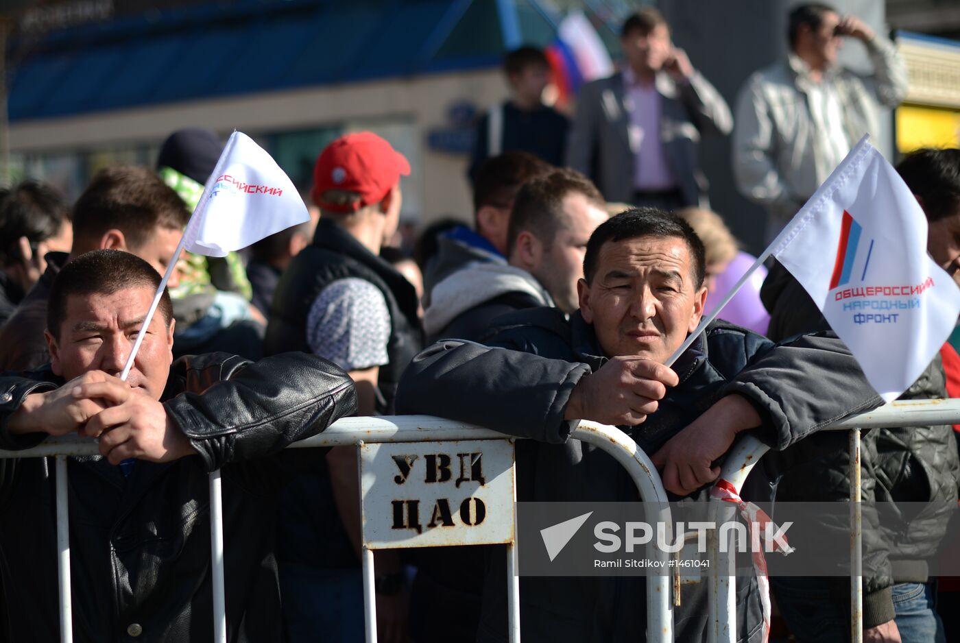 Trade union federation's rally in Moscow