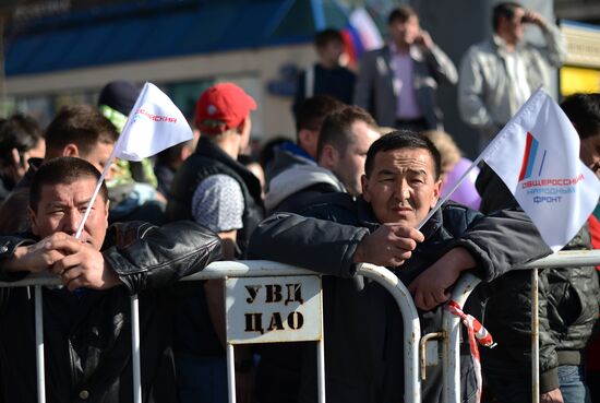 Trade union federation's rally in Moscow