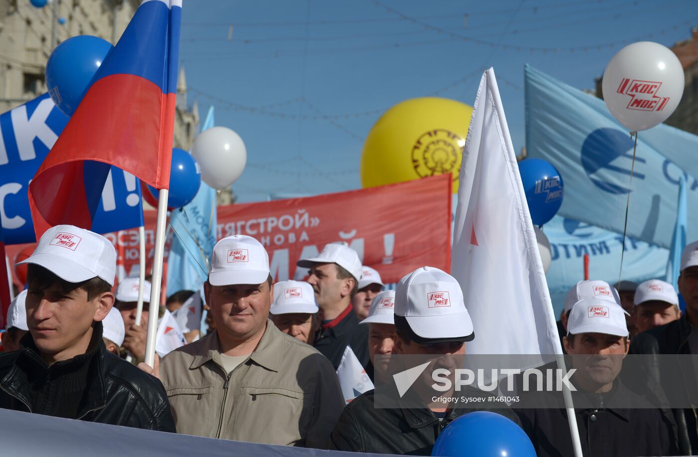 Trade union federation's rally in Moscow