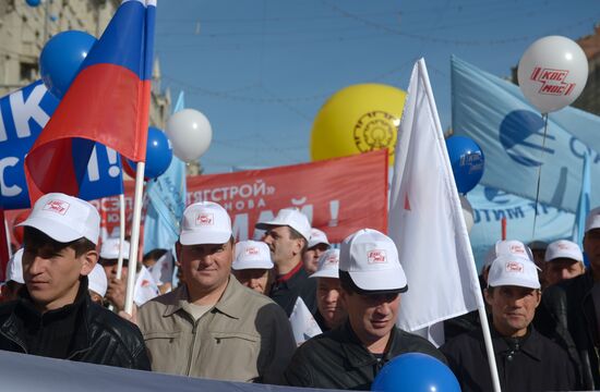 Trade union federation's rally in Moscow