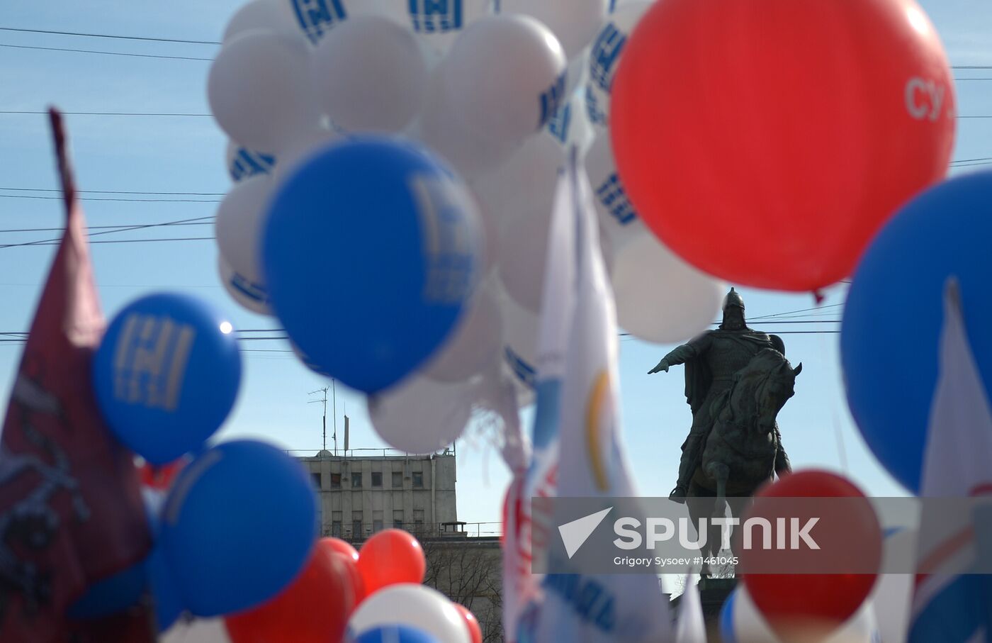 Trade union federation's rally in Moscow