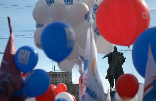 Trade union federation's rally in Moscow