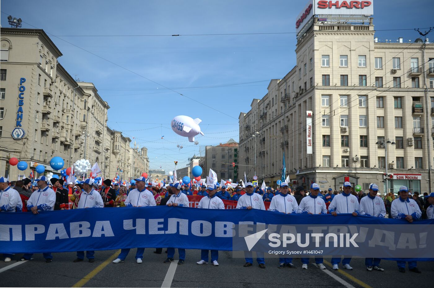 Trade union federation's rally in Moscow