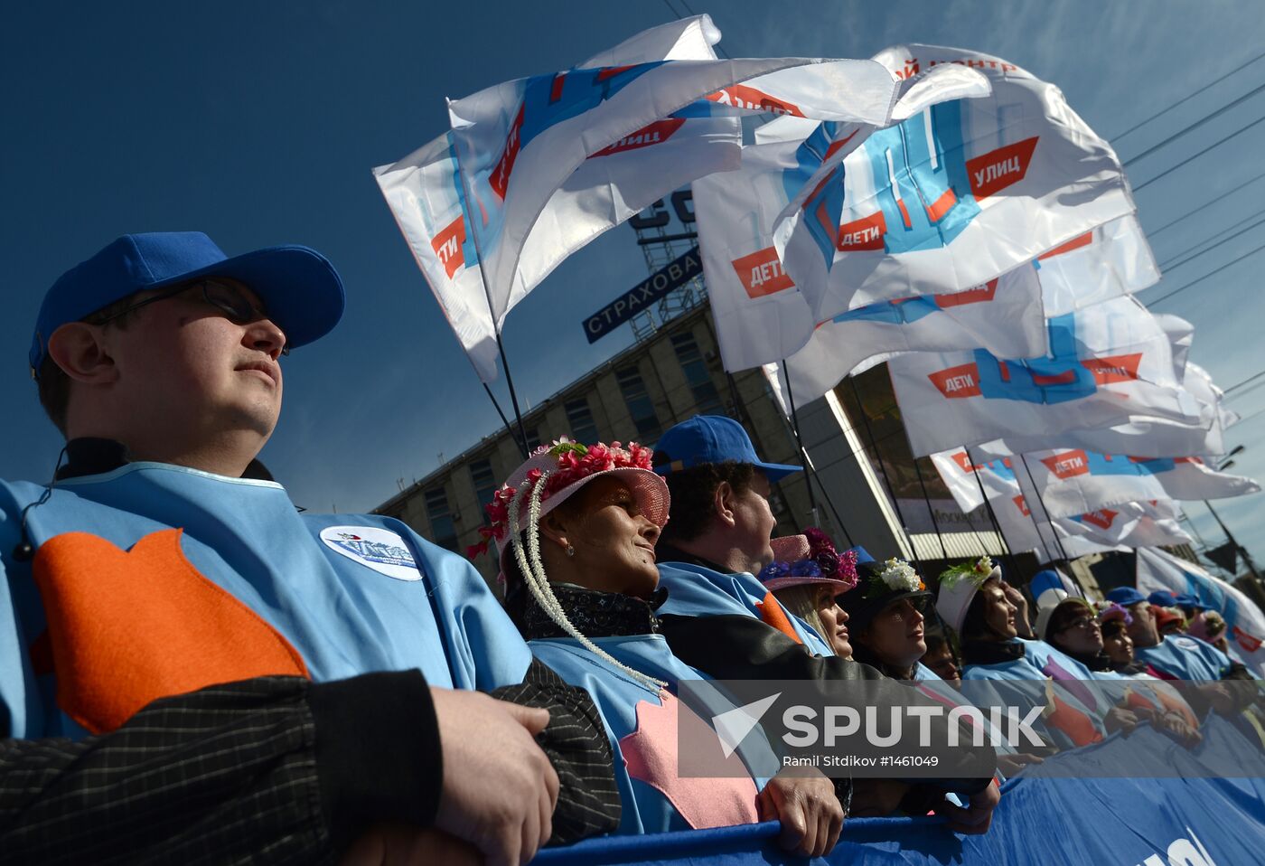 Trade union federation's rally in Moscow