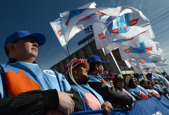 Trade union federation's rally in Moscow
