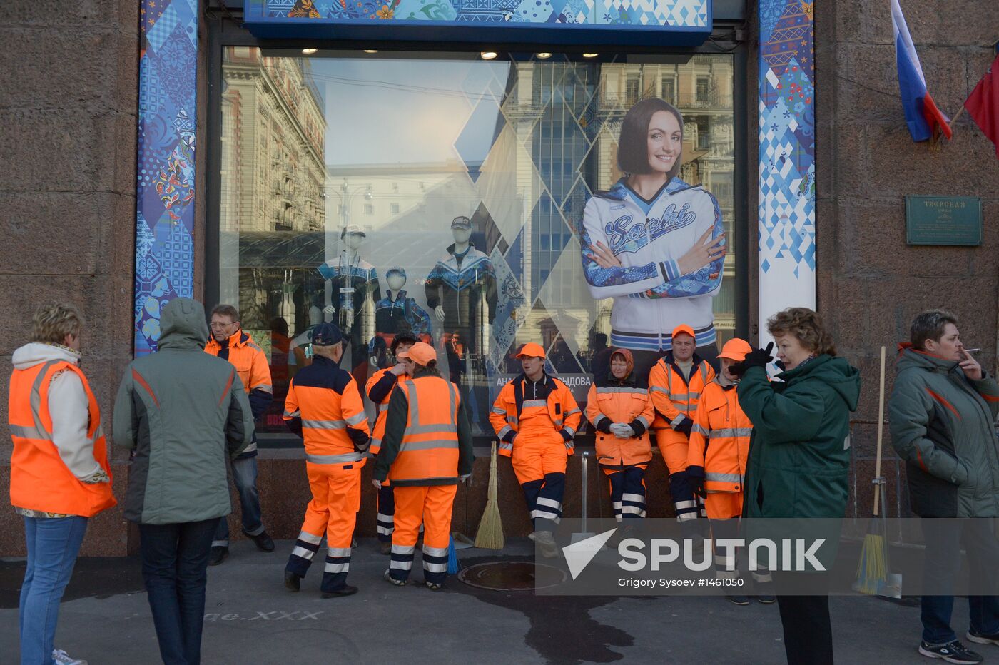 Trade union federation's rally in Moscow