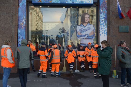 Trade union federation's rally in Moscow