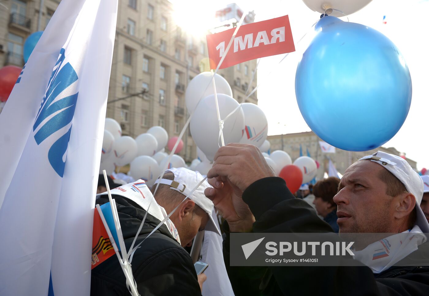 Trade union federation's rally in Moscow