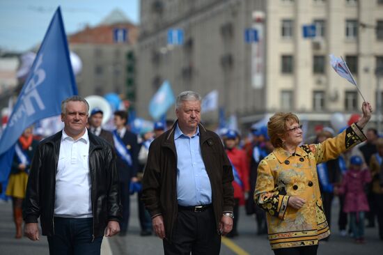 Trade union federation's rally in Moscow