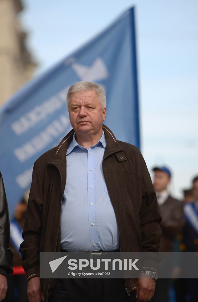 Trade union federation's rally in Moscow
