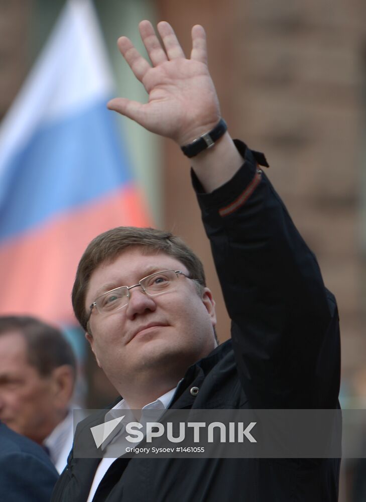 Trade union federation's rally in Moscow