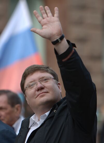 Trade union federation's rally in Moscow